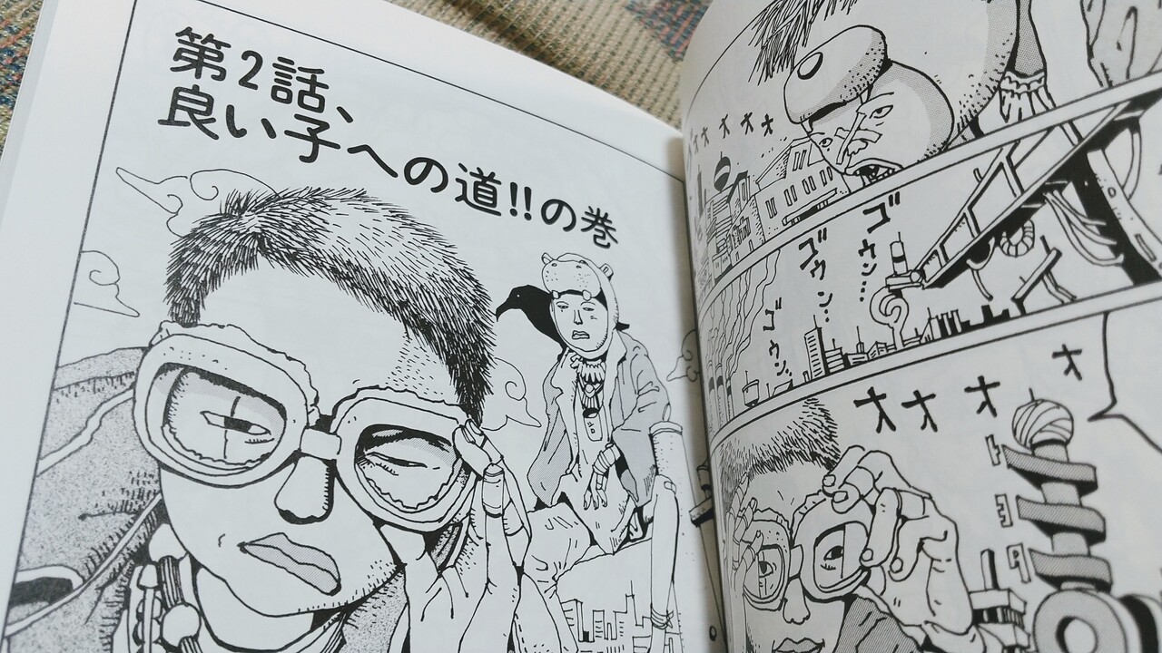 鉄コン筋クリート とか 知りたいこといっぱい 鉄コン筋クリート とか 知りたいこといっぱい