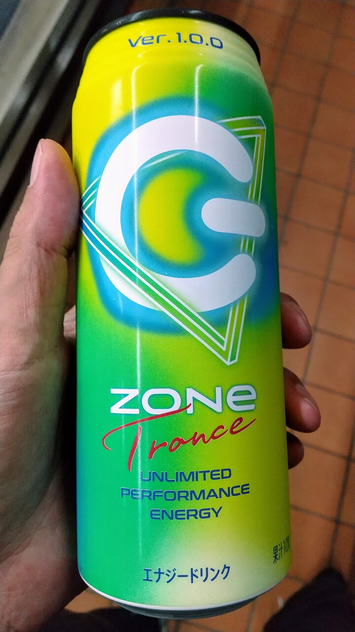 Zone Trance とか 知りたいこといっぱい