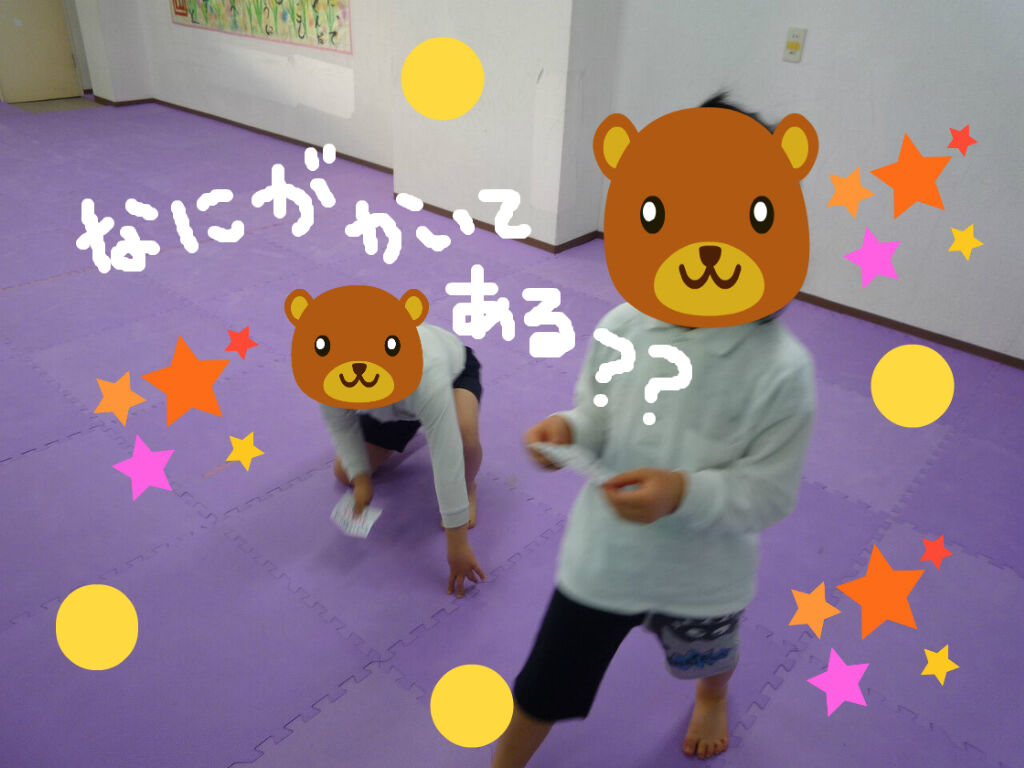 2月26日 水 山本 ダンス 借り物競争 児童デイサービス りらっくす日記 2月26日 水 山本 ダンス 借り物競争 児童デイサービス りらっくす日記