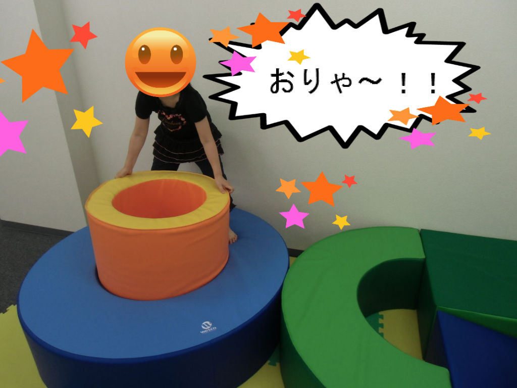 6月25日 火 中広 ちくわマン 児童デイサービス りらっくす日記
