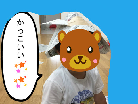 BlogPaint
