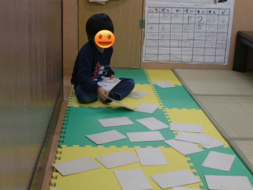 紙コップけん玉 O 児童デイサービス りらっくす日記 紙コップけん玉 O 児童デイサービス りらっくす日記