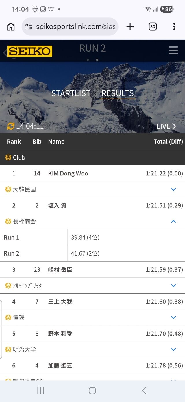 Screenshot_20260408_140420_Chrome