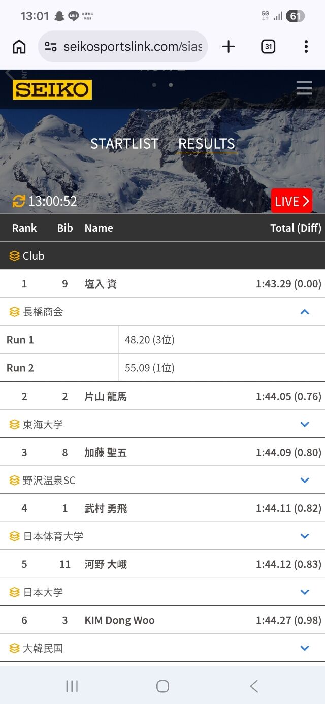 Screenshot_20260406_130117_Chrome