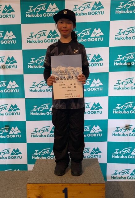 Screenshot_20260405_165410_LINE