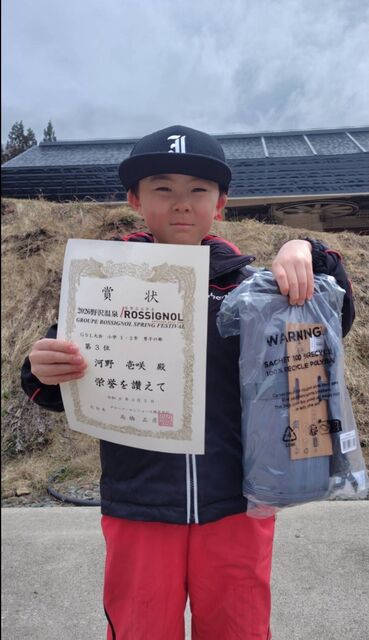 Screenshot_20260405_151956_LINE