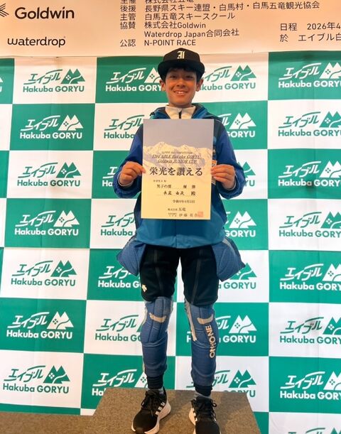 Screenshot_20260405_165335_LINE