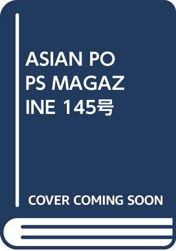 5 13発売 Asian Pops Magazine 145号 プロのダンサーが語る大野智の凄さ ジャニーズ情報局