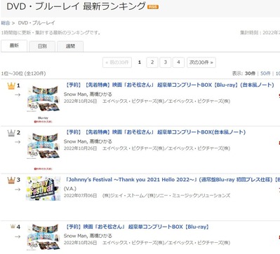 ��ŷ�֥å�����󥭥�