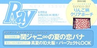 kan8