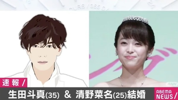 生田斗真 Jnews1 生田斗真 Jnews1