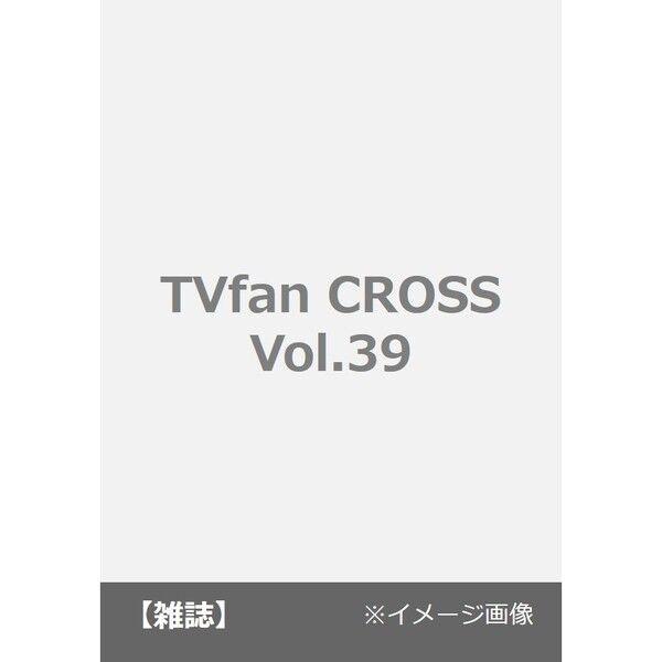 6 29発売 Tvfan Cross Vol 39 表紙はnews Jnews1 6 29発売 Tvfan Cross Vol 39 表紙はnews Jnews1