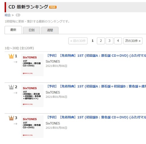 売上 Sixtones cd