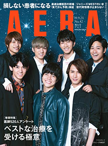 日本人気超絶の ジャニーズWESTが自分たちの“今”を語る「個人活動の経験が自信に アイドル