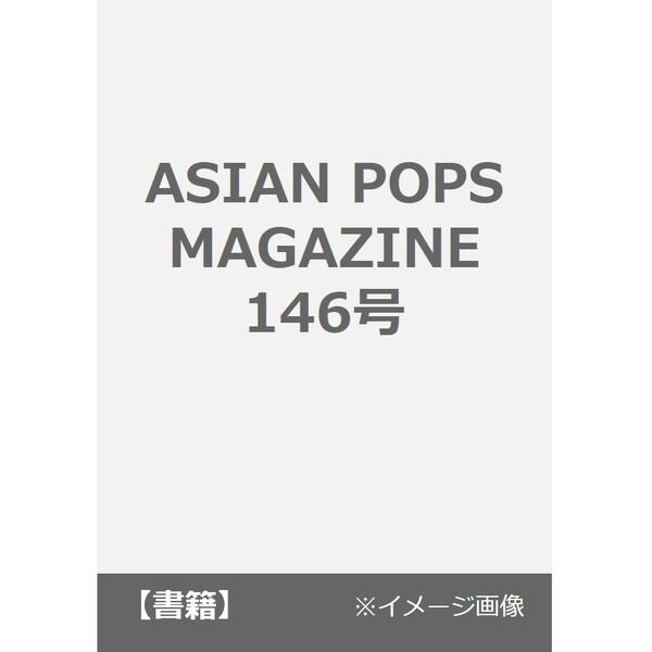 7 9発売 Asian Pops Magazine プロのダンサーが語る 大野智の凄さ No2 ジャニーズ情報局 ジャニーズ情報に特化したまとめサイト