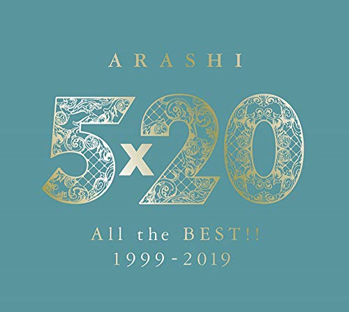 5×20 All the BEST!! 1999-2019 [3タイプ一括購入セット] 嵐 CD