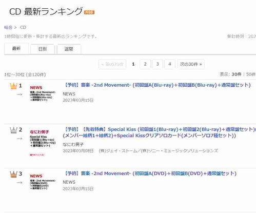 ��ŷ�֥å�����󥭥�