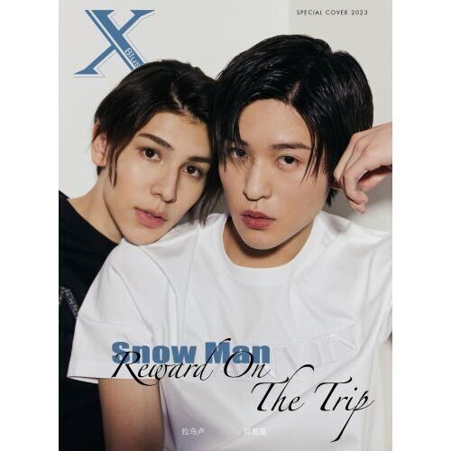 Snow Man目黒蓮・ラウール表紙「Xblush Magazine 2023 春号