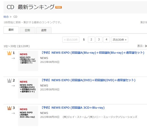 ��ŷ�֥å�����󥭥�