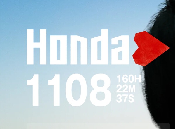 ホンダとking Princeがコラボ Hondaハート プロジェクト Jnews1