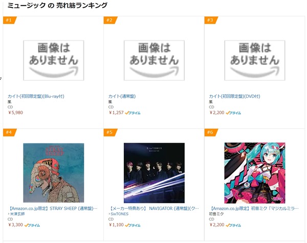 Amazon²»³Ú¥Ù¥¹¥È¥»¥é¡¼
