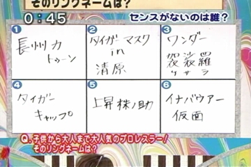 本日のmステでkat Tun Real Face 披露 Jnews1