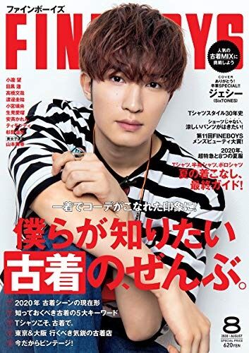 Sixtonesジェシーがfineboysのモデルを卒業しsafariに移籍 Jnews1