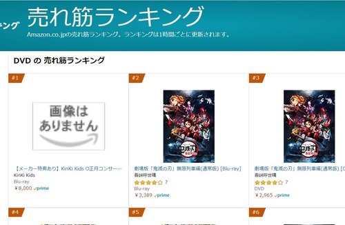 AmazonDVD�٥��ȥ��顼
