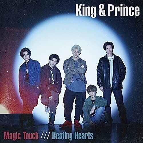 King Prince新曲 Magic Touch Beating Hearts 発売2日間で売上40万枚突破 Jnews1 King Prince新曲 Magic Touch Beating Hearts 発売2日間で売上40万枚突破 Jnews1