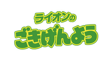 3 30 ごきげんよう に風間俊介出演 とっておきディズニー情報を披露 Jnews1 3 30 ごきげんよう に風間俊介出演 とっておきディズニー情報を披露 Jnews1