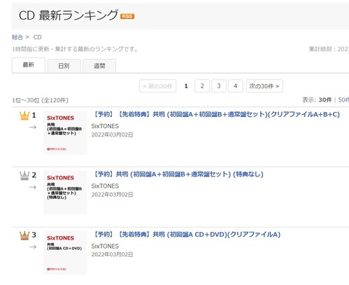 ��ŷ�֥å�����󥭥�