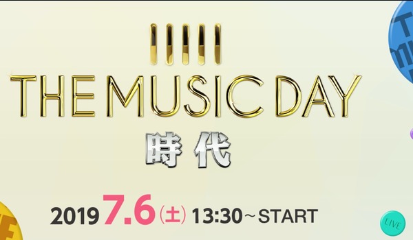 日テレ The Music Day 視聴率発表 瞬間最高は大野智 松本潤 Jnews1 日テレ The Music Day 視聴率発表 瞬間最高は大野智 松本潤 Jnews1
