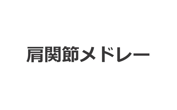 ¸ª´ØÀá¥á¥É¥ì¡¼