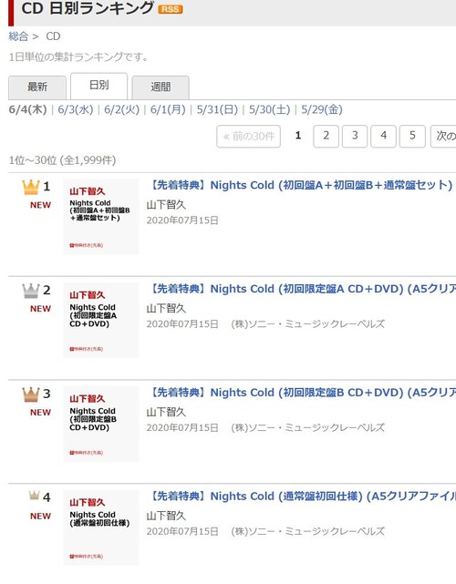 ��ŷ�֥å�����󥭥�