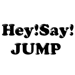 Hey Say Jump Live Tour Sense Or Love 9 9宮城2日目公演レポ セトリまとめ Jnews1