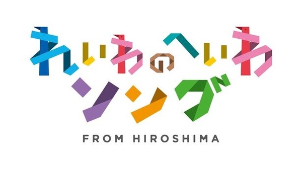 Nhk れいわのへいわソング にsexy Zone出演 ジャニーズ情報局 ジャニーズ情報に特化したまとめサイト Nhk れいわのへいわソング にsexy Zone出演 ジャニーズ情報局 ジャニーズ情報に特化したまとめサイト