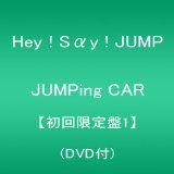 Hey Say Jumpアルバム Jumping Car 収録曲人気投票 Jnews1