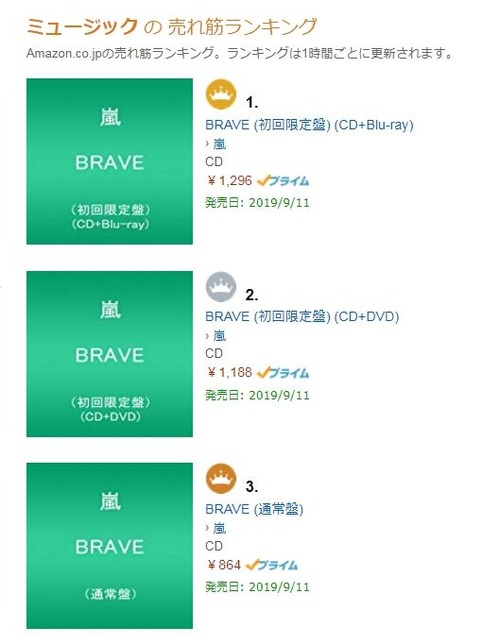 Amazon���ڥ٥��ȥ��顼