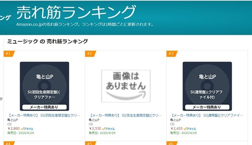 Amazon���ڥ٥��ȥ��顼