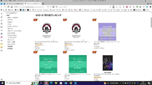 AmazonDVDベストセラー