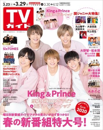King¡õPrince