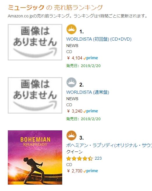 Amazon���ڥ٥��ȥ��顼