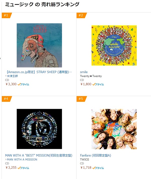 Amazon���ڥ٥��ȥ��顼