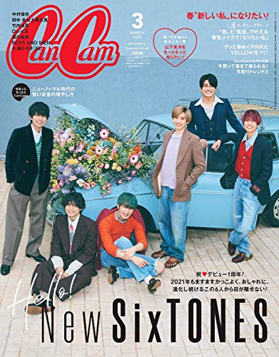 1 22発売 Cancam 3月号 特別版 表紙はsixtones 表紙画像公開 ジャニーズ情報局 ジャニーズ情報に特化したまとめサイト