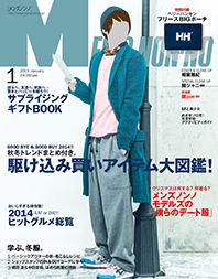 MEN'S NON��NO (��� �Υ��) 2015ǯ 01��� [����]