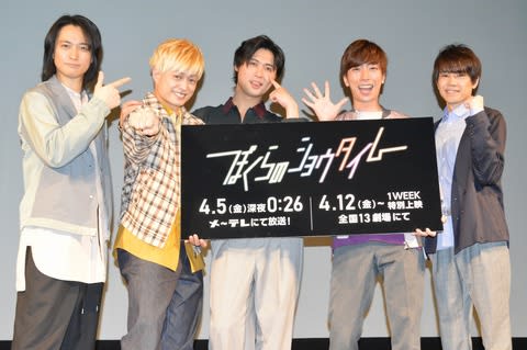 A.B.C-Z¡§¼ç±éSP¥É¥é¥Þ¤ªÈäϪÌÜ