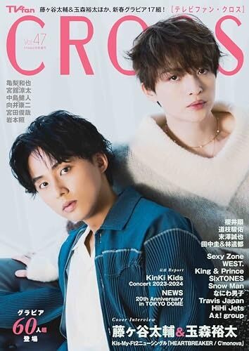 ポスター　藤ヶ谷太輔 藤ヶ谷太輔「そして僕は途方に暮れる」ポスタービジュ＆予告解禁