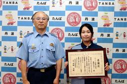 キンプリ平野さんとメールしている 電子マネー購入女性に違和感 ローソン店員詐欺被害防ぐ Jnews1 キンプリ平野さんとメールしている 電子マネー購入女性に違和感 ローソン店員詐欺被害防ぐ Jnews1