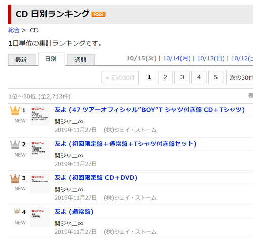 ��ŷ�֥å�����󥭥�