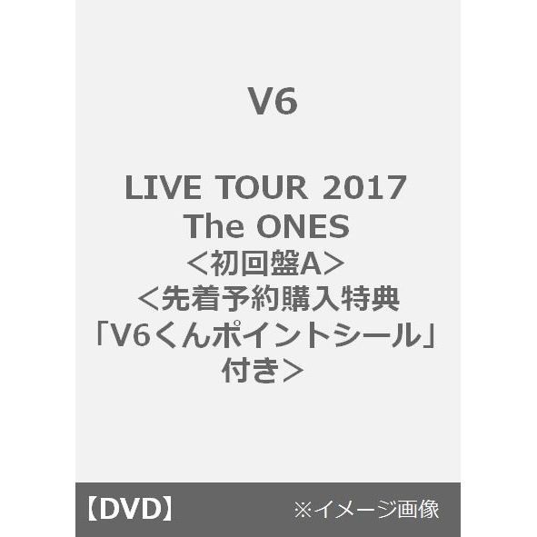 V6「LIVE TOUR 2017 The ONES」DVD＆BDジャケ写公開 : Jnews1